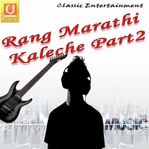Gitanjali Singh Songs MP3 Download